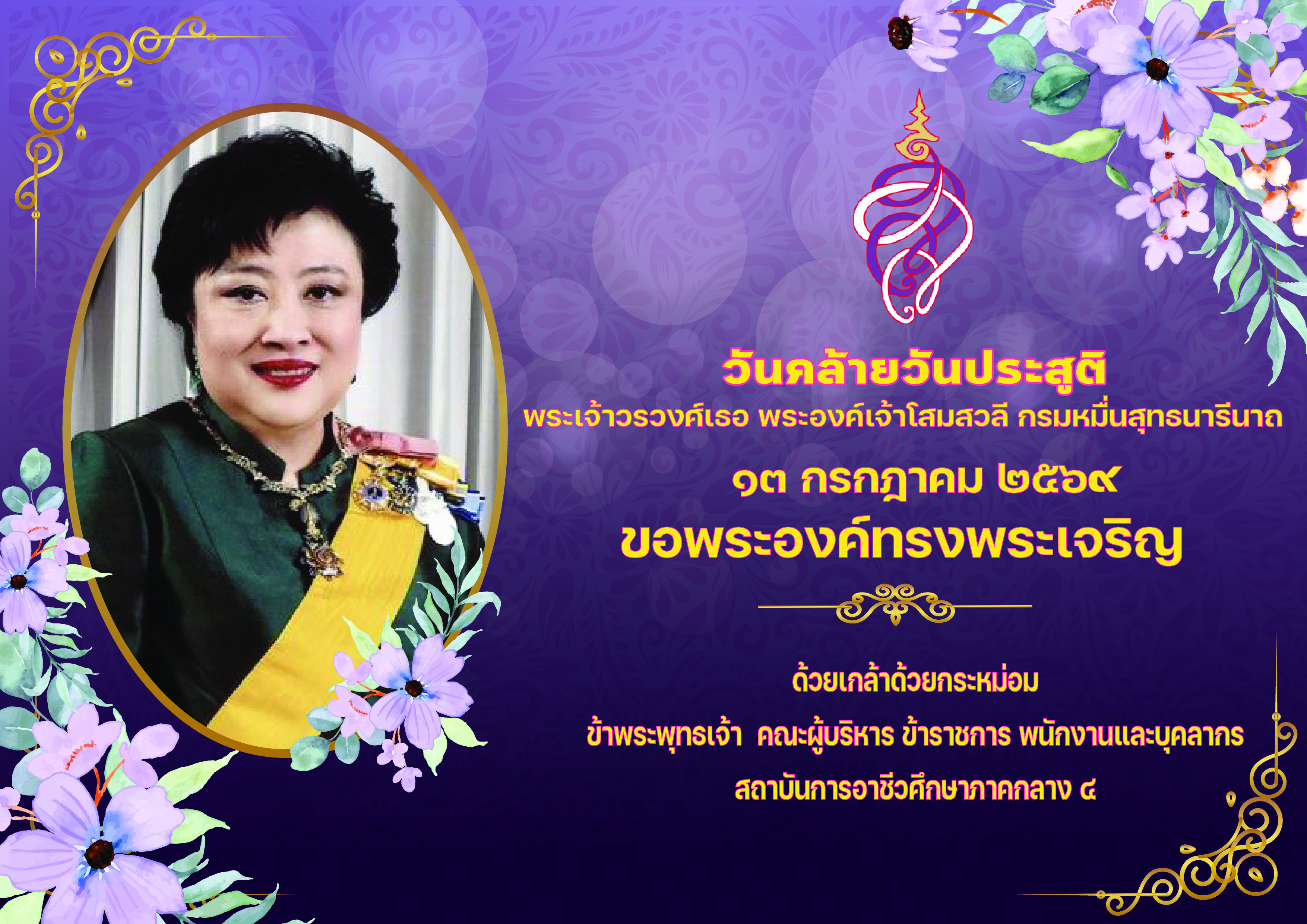 ภาพ Pop-up