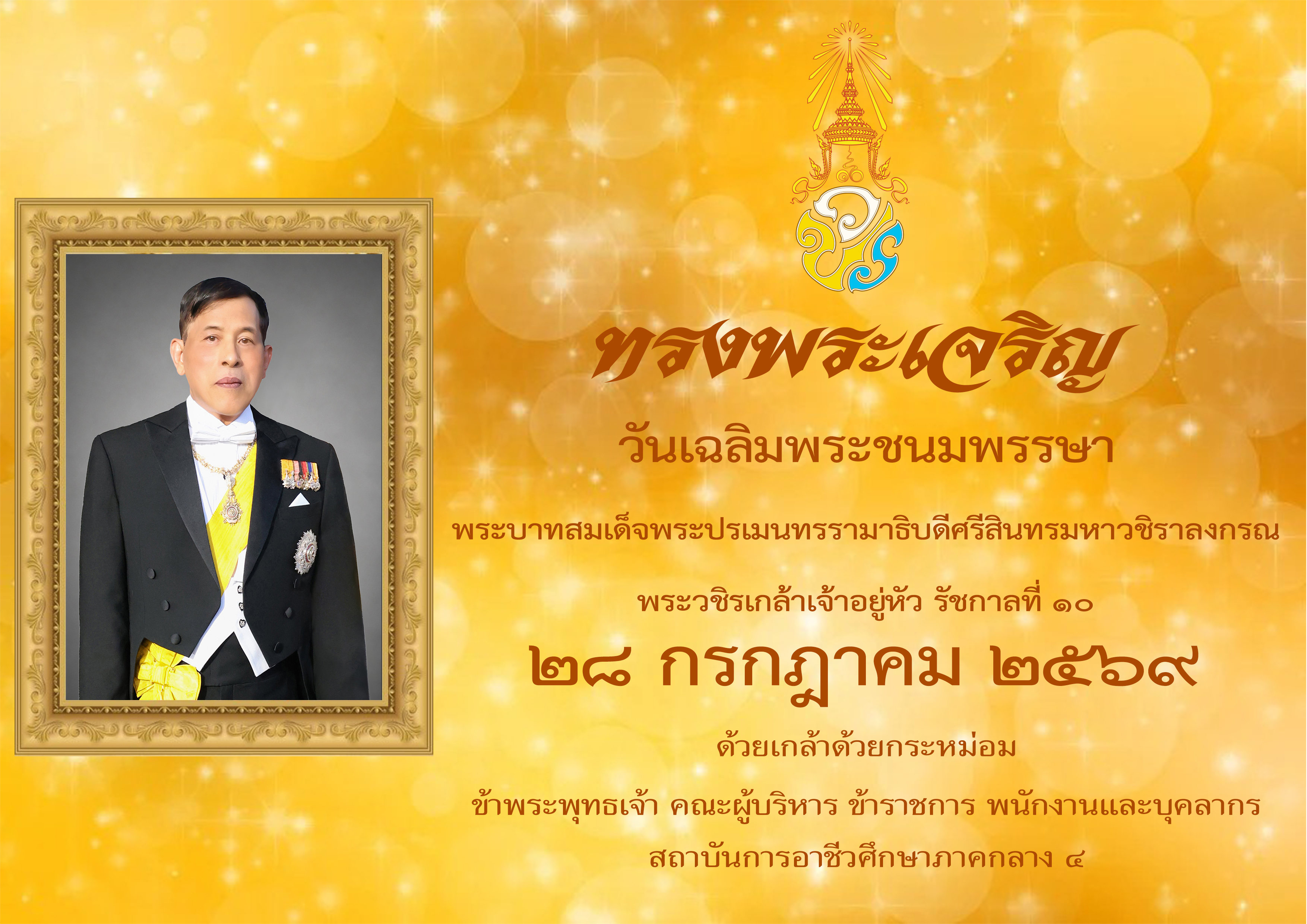 ภาพ Pop-up