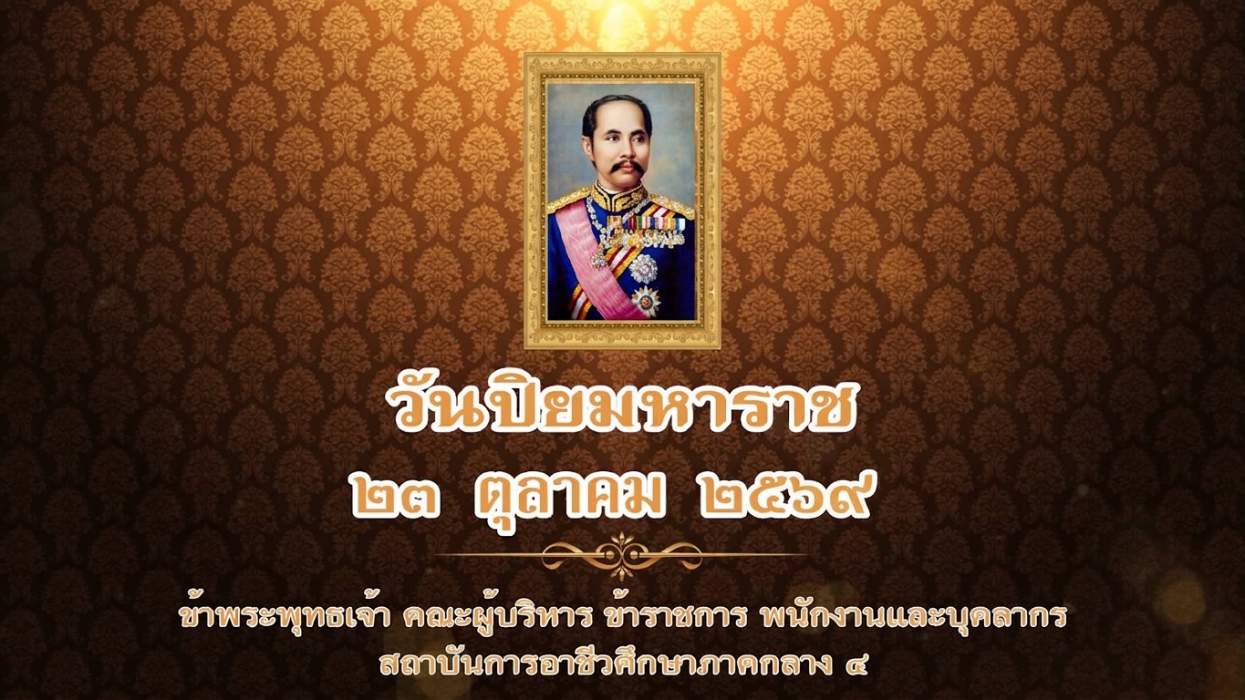 ภาพ Pop-up